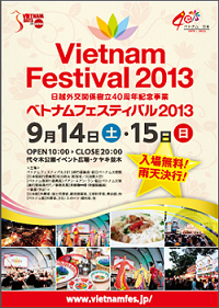 Vietnam festival 2013